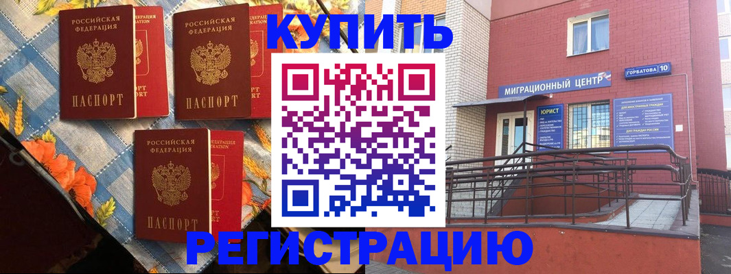 форма 3 в Архангельске